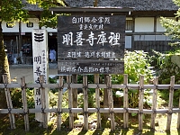 日記の画像