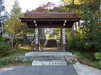 日記の画像