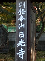 日記の画像