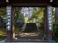 日記の画像