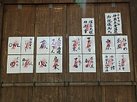 日記の画像
