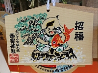 日記の画像