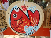 日記の画像