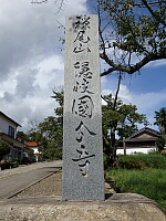 日記の画像