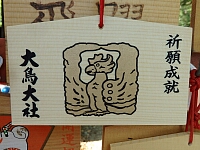日記の画像