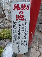 日記の画像