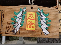 日記の画像