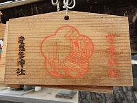 日記の画像