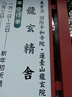 日記の画像