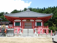 日記の画像