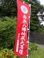 日記の画像