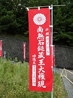 日記の画像