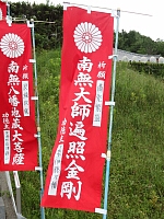 日記の画像