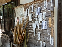 日記の画像