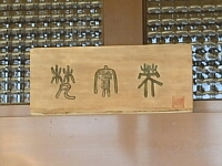 日記の画像