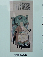 日記の画像