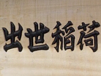 日記の画像