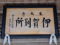 日記の画像