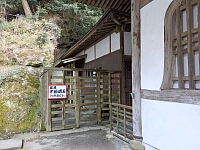 日記の画像