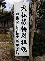 日記の画像