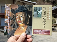 日記の画像
