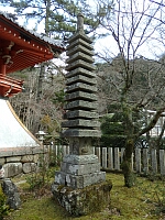 日記の画像