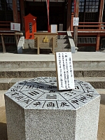 日記の画像