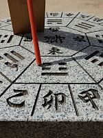 日記の画像
