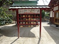 日記の画像
