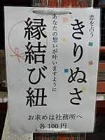 日記の画像