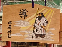 日記の画像