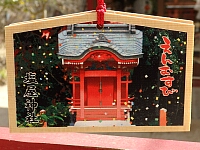 日記の画像