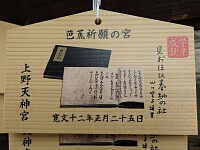 日記の画像