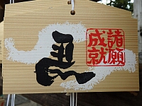 日記の画像