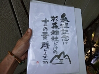 日記の画像