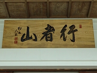 日記の画像