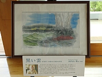 日記の画像