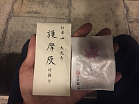 日記の画像