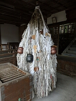 日記の画像