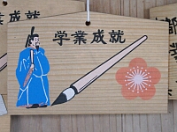 日記の画像