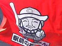日記の画像