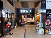 日記の画像
