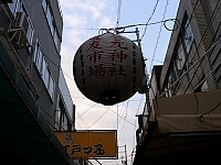 日記の画像
