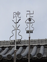 日記の画像