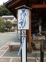 日記の画像