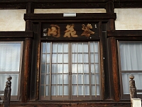 日記の画像