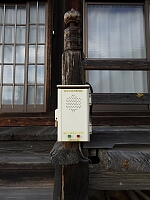 日記の画像