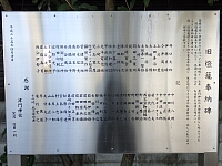 日記の画像