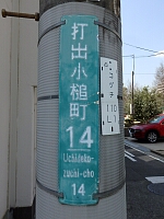 日記の画像