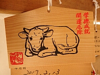 日記の画像